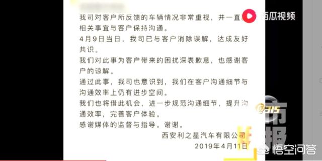 山西购买藏獒事件:藏獒从一条换北京两套房，到成为流浪狗：泡沫是怎么破灭的？