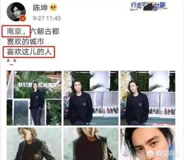 倪妮方否认复合:陈坤和倪妮凌晨“发糖”，粉丝激动询问是要官宣吗，你怎么看？