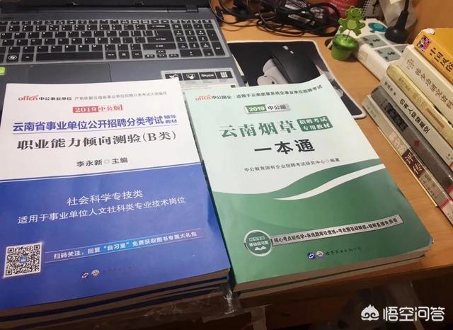 现在的社会是个知识爆炸的社会,图书也在大量的增加,我们应该怎样去读书？