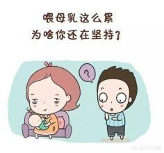 哺乳期涨奶该如何缓解，你们担不担心产后母乳喂养的涨奶现象