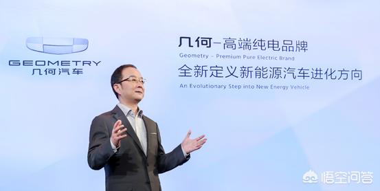 吉利电动汽车加盟代理，吉利新品牌几何能否成为中国纯电动汽车品牌领头羊？