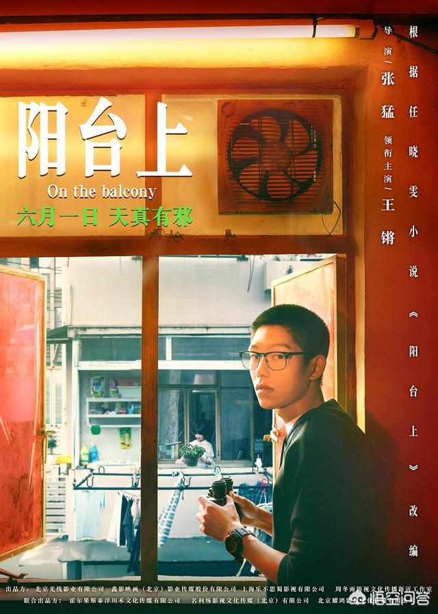 张惠中:《幸福满仓》这部电视剧演员演的怎么样？
