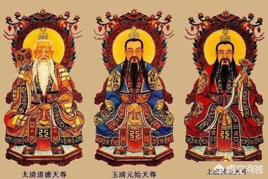 道教三清:三清谁是老大？有何依据？