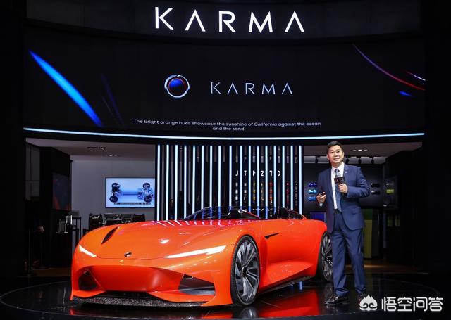 电动汽车展，世界知名豪华电动车品牌Karma在本届车展上有何表现？