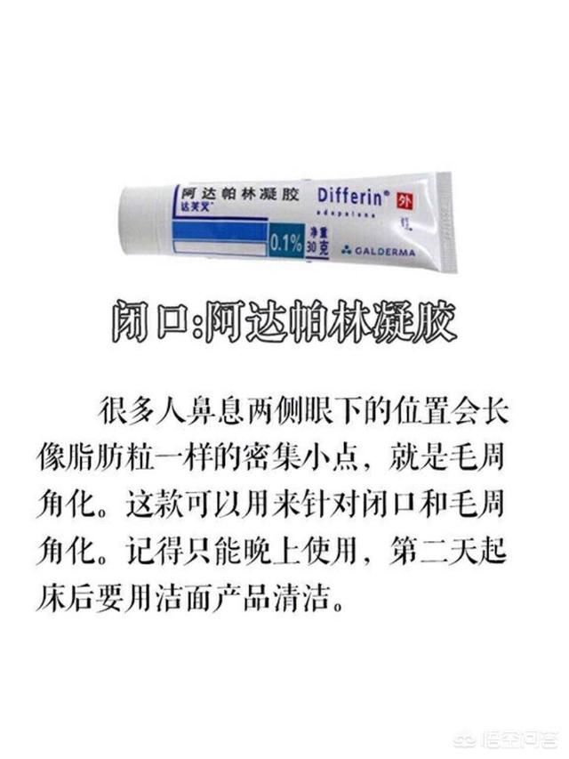 祛痘技巧,我们到底该如何科学有效的祛痘？