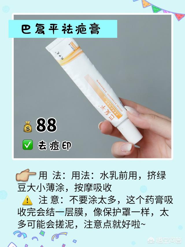 祛痘技巧,我们到底该如何科学有效的祛痘？