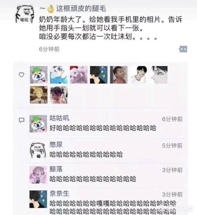 适合<a href=https://maguai.com/list/39-0-0.html target=_blank class=infotextkey><a href=https://maguai.com/list/39-0-0.html target=_blank class=infotextkey>搞笑</a></a>发<a href=https://maguai.com/list/256-0-0.html target=_blank class=infotextkey><a href=https://maguai.com/list/256-0-0.html target=_blank class=infotextkey>朋友圈</a></a>短句:那些年你发过的最<a href=https://maguai.com/list/39-0-0.html target=_blank class=infotextkey><a href=https://maguai.com/list/39-0-0.html target=_blank class=infotextkey>搞笑</a></a><a href=https://maguai.com/list/256-0-0.html target=_blank class=infotextkey><a href=https://maguai.com/list/256-0-0.html target=_blank class=infotextkey>朋友圈</a></a>是什么？(关于好朋友的<a href=https://maguai.com/list/39-0-0.html target=_blank class=infotextkey><a href=https://maguai.com/list/39-0-0.html target=_blank class=infotextkey>搞笑</a></a><a href=https://maguai.com/list/256-0-0.html target=_blank class=infotextkey><a href=https://maguai.com/list/256-0-0.html target=_blank class=infotextkey>朋友圈</a></a>)