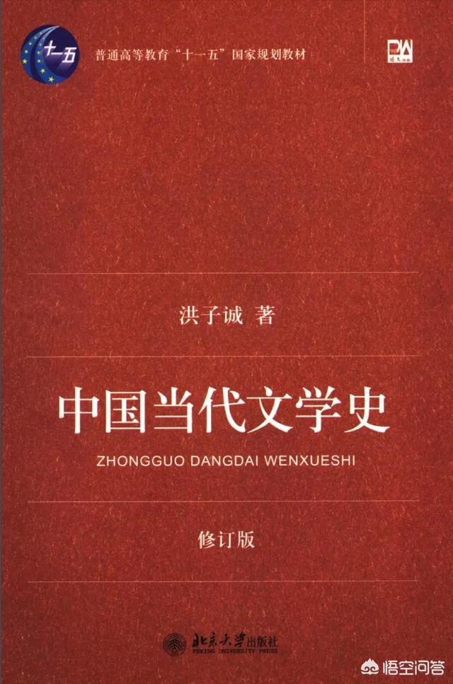 中国当代作家:中国当代有哪些知名作家？