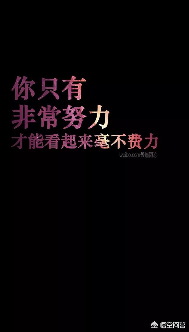 适合发<a href=https://maguai.com/list/256-0-0.html target=_blank class=infotextkey>朋友圈</a>的短句潮:抖音2019很潮很酷的短句，个性句子？