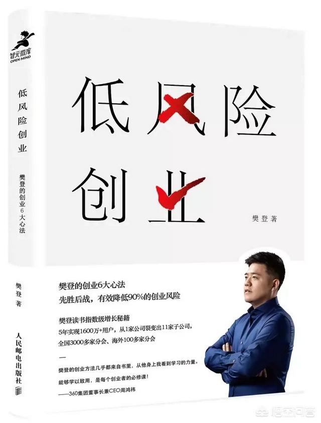 求推荐好书？什么类型都可以，最后我会有整理？