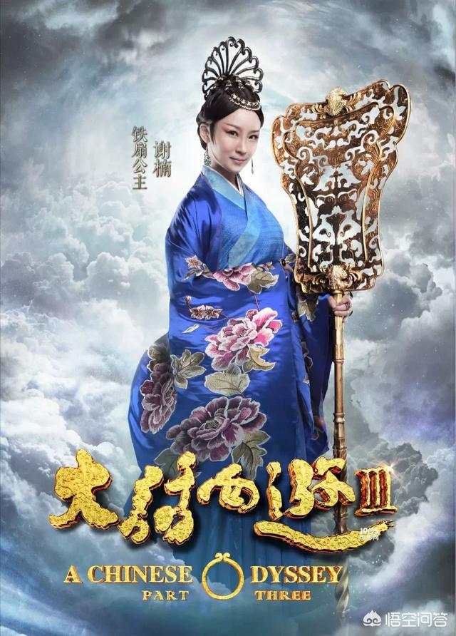 头条问答 西游记原著 铁扇公主的芭蕉扇和金角大王芭蕉扇 来源相同吗 火焰山的火是咋烧起来的 剑寒八万州的回答 0赞