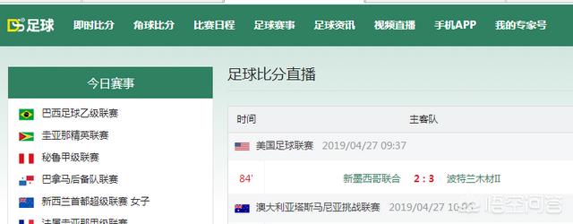 m ballbet3322:什么网站能看到足球的角球比分？