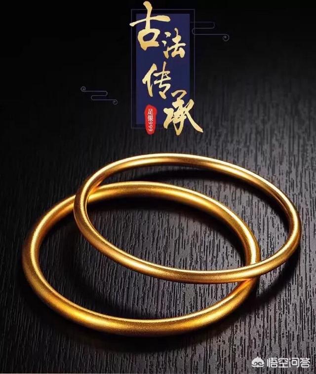 古法黄金手镯优缺点,古法黄金手镯会越戴越亮吗？