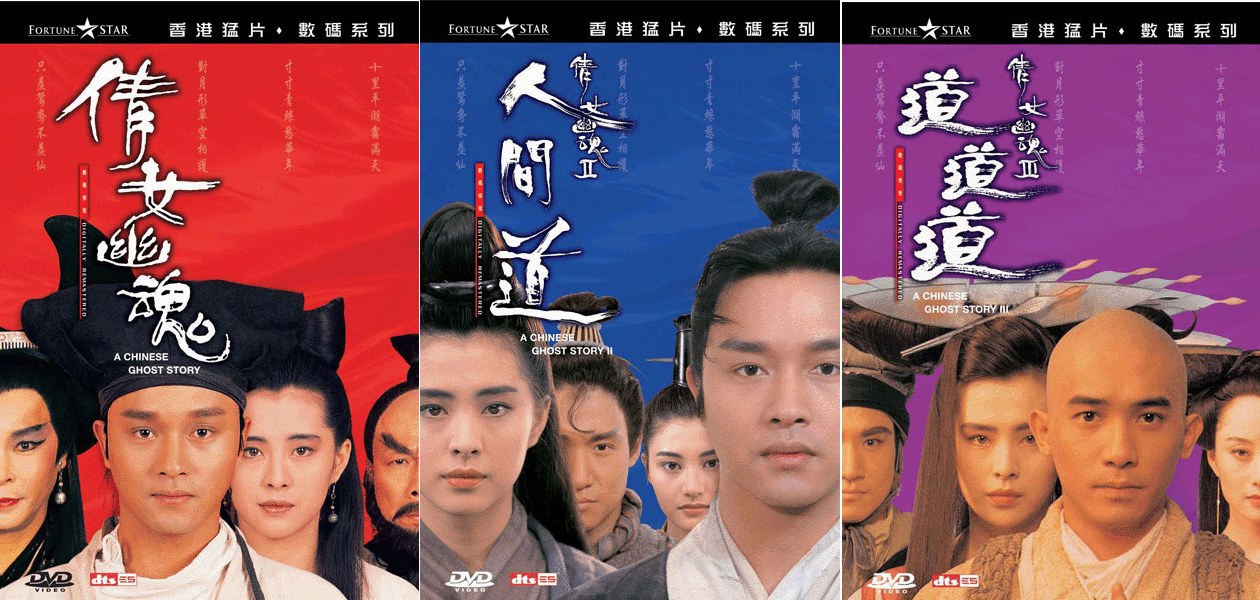 梁朝伟和汤唯的电影:你喜欢演员梁朝伟吗最喜欢他的哪部电影作品