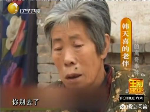 求视频:王刚讲故事2011全集，山西省曲沃县高显杀人案？