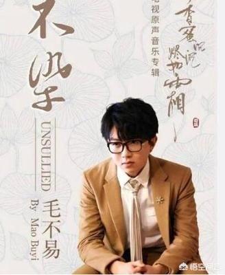 周柏豪什么歌好听:毛不易除了《消愁》还有什么歌好听