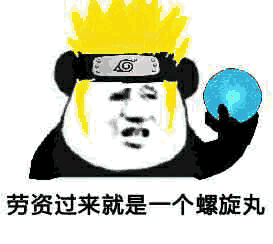 风靡<a href=https://maguai.com/list/256-0-0.html target=_blank class=infotextkey>朋友圈</a>表情包:有哪些适合斗图的《火影忍者》表情包？