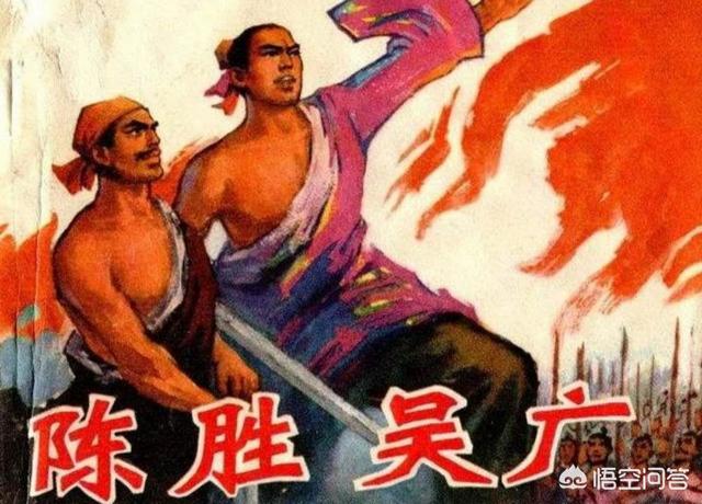 “燕雀安知鸿鹄之志哉”？这句名言影响了几代人的情形将不复存在了,你是如何看待的？