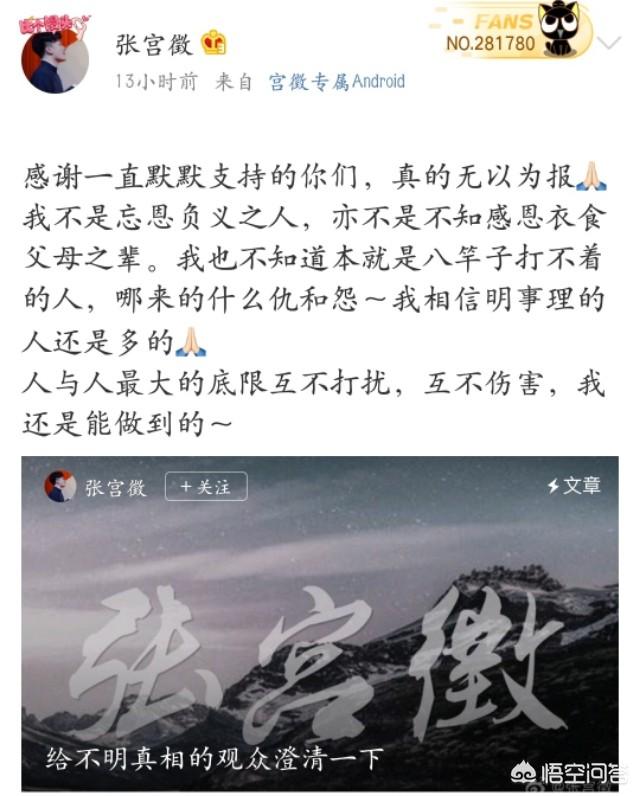 张洗月:你认为那部动漫可以是国漫的代表