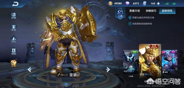 《王者荣耀》“3秒1刀流”亚瑟火了,核心不是冰心,而是这件2100装备,这是怎么回事？