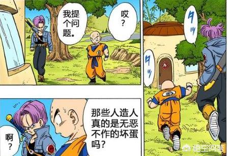木村那美:《龙珠》中的爱情元素分析，四对夫妻究竟是如何在一起的