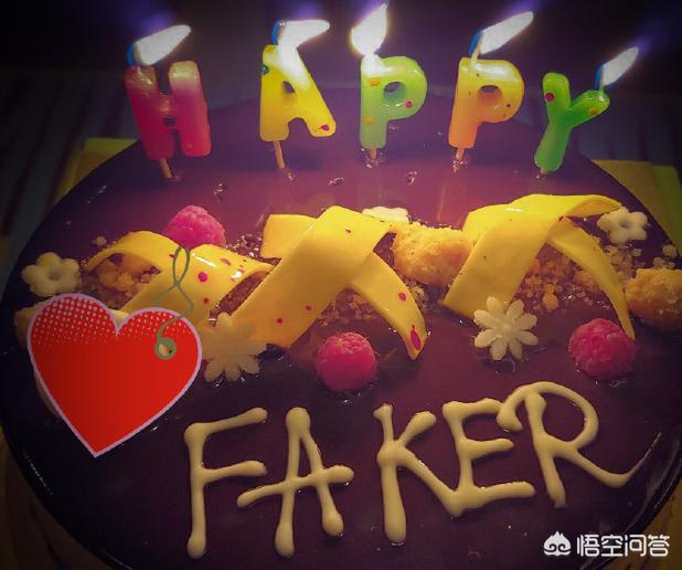 SKT战队官方晒Faker生日照,瓜皮李哥笑得比拿世界冠军还开心,你想对他说些什么吗？