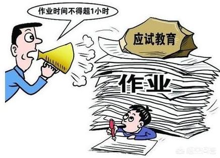 继国家教育部谈“中小学生减负”后,辽宁再下“减负令”,对此,你有什么看法？