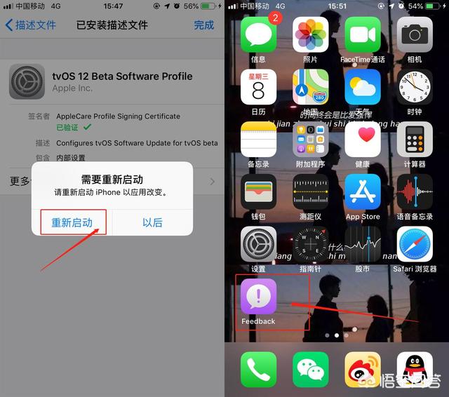 臻品<a href=https://maguai.com/list/107-0-0.html target=_blank class=infotextkey><a href=https://maguai.com/list/107-0-0.html target=_blank class=infotextkey>微商</a></a>beta版已过期:怎么把苹果iOS系统升级提示永久屏蔽关闭？(怎么永久关闭苹果更新)