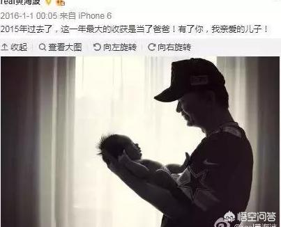 黄海波近照曝光:黄海波怎么会销声匿迹这么长的时间？