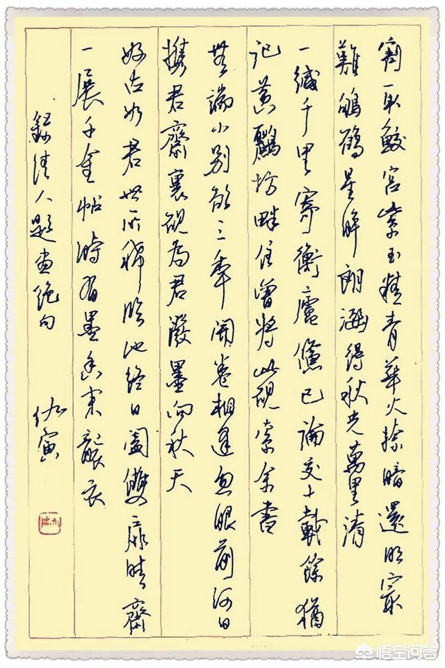 你如何评价在第三届钢笔书法大赛上获得特等奖的仇寅的书法？