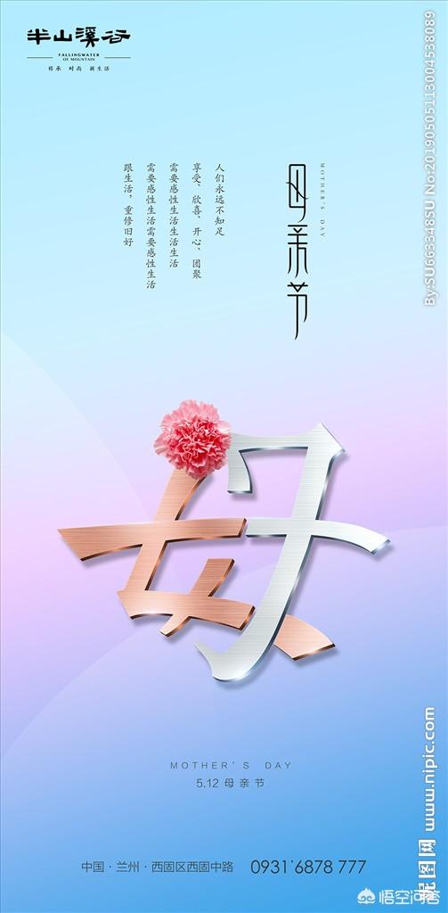 母亲节祝福语,母亲节到了最想说的话是什么？