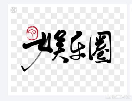 有人说现在的明星八卦新闻越来越多,是怎么回事？你怎么看？