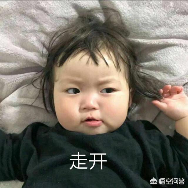 有什么小孩表情包值得分享一下啊