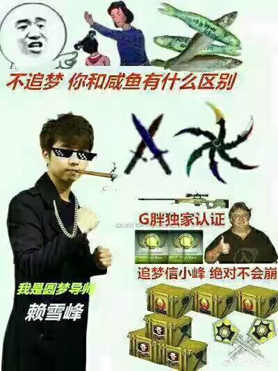 csgo什么箱子开刀几率大？