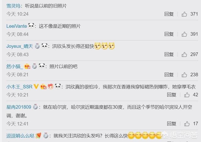 瑛太方回应出轨传闻:你知道的明星出过轨的都有谁