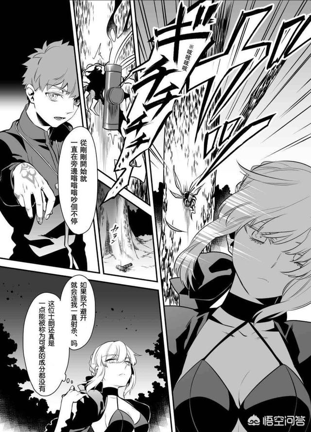 头条问答 如果卫宫士郎是被言峰琦礼捡走 而不是切嗣 后面剧情会怎么发展呢 霞之丘诗羽的狗的回答 0赞