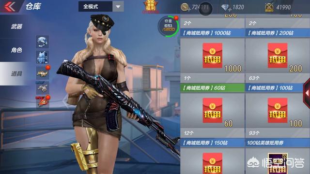 cf手游100钻抵用券怎么得？怎么攒钻更快？