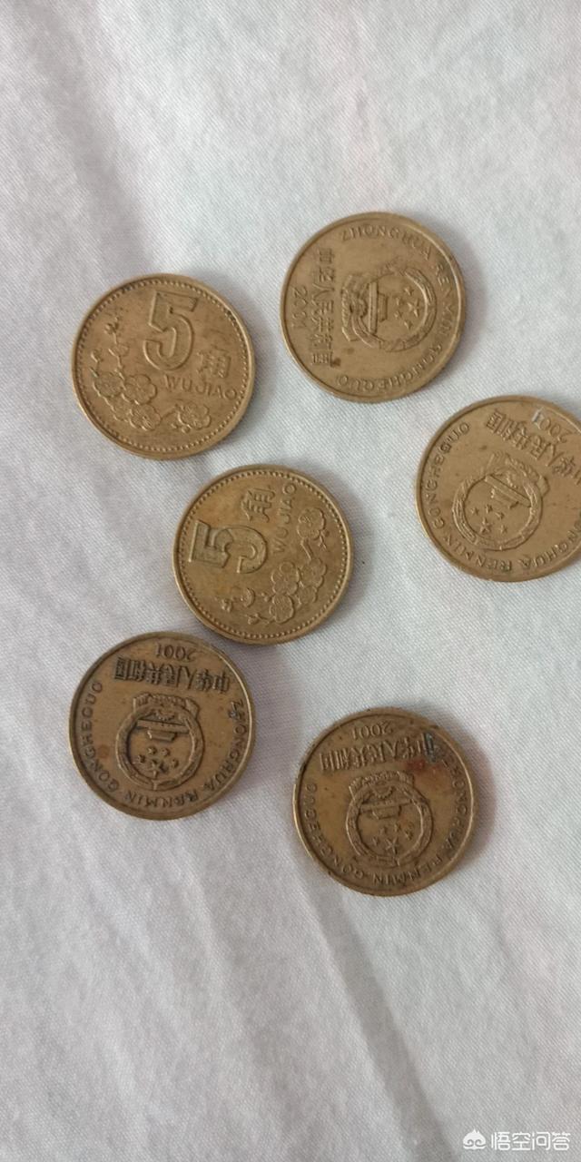 硬币收藏价格,几分钱的硬币现在收藏价多少？