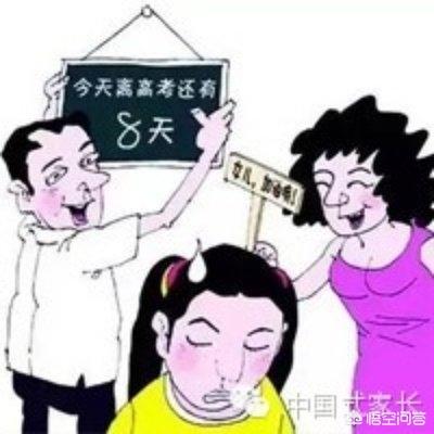 学习不是你想学的：学习不是给爸爸妈妈学的