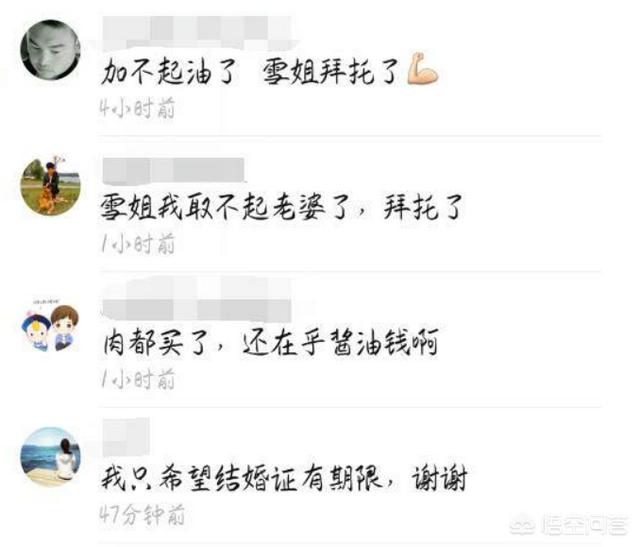 张馨予训狗惨被咬是怎么回事:狗咬人，是人的错还是狗的错？