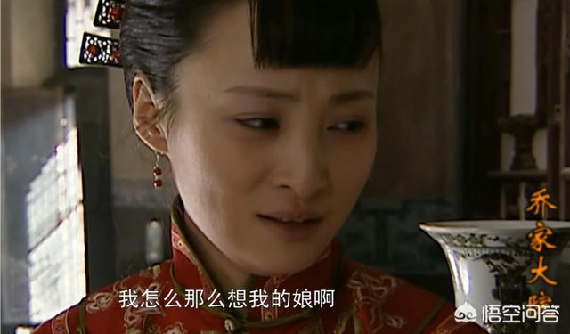 蒋勤勤在《乔家大院》中扮演的陆玉菡堪称完美妻子，从哪些地方可体现她的智慧？