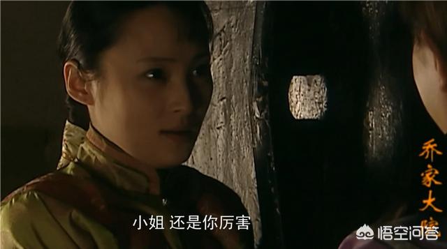 蒋勤勤在《乔家大院》中扮演的陆玉菡堪称完美妻子，从哪些地方可体现她的智慧？