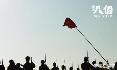 八百演员阵容表:管虎导演的战争片《八佰》，能否看做是中国的《血战钢锯岭》？