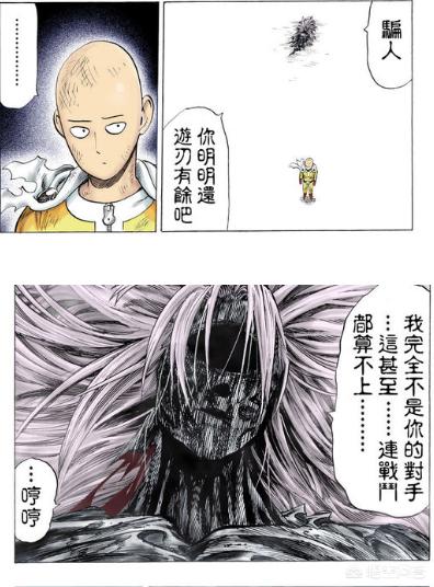 头条问答 - 一拳超人:波罗斯如果提前三年来到地球,没有了琦玉,会怎么