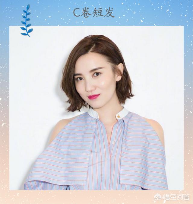 短发型女图片<a href=https://maguai.com/list/50-0-0.html target=_blank class=infotextkey>时尚</a>气质:有哪些女生好看的短发颜色？