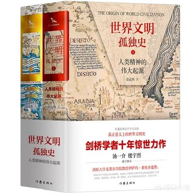 古老的核反应堆:45亿年的地球一共经历过几次文明，人类是仅有的文明吗