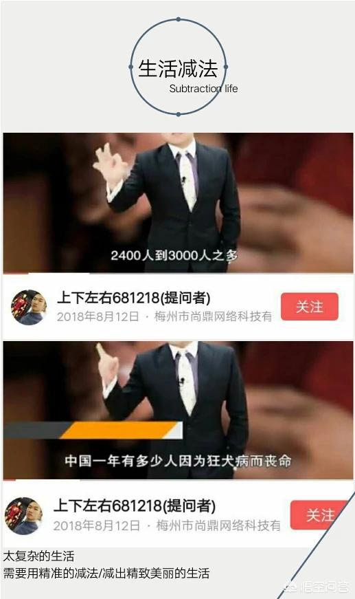 犬奴:有些爱狗人士牵狗在公共场所大小便，你怎么看？