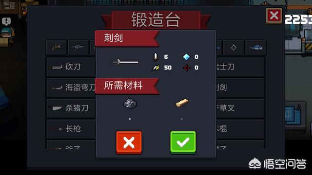 元气骑士中最强近战武器排名是？它们为何能够轻松通关地牢？