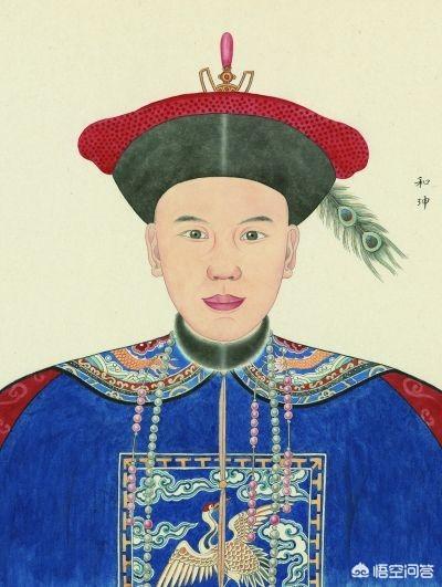 把和珅的家产放在今天,能排到世界财富前几名吗？