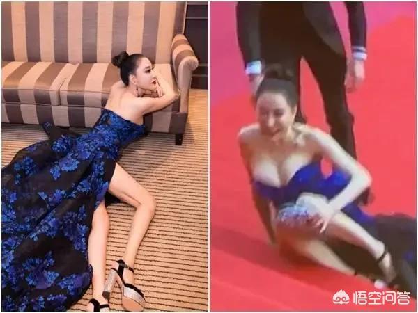 孙菲菲裙子被踩掉事件:哪些网红红毯上出的“糗”，会让你觉得很辣眼